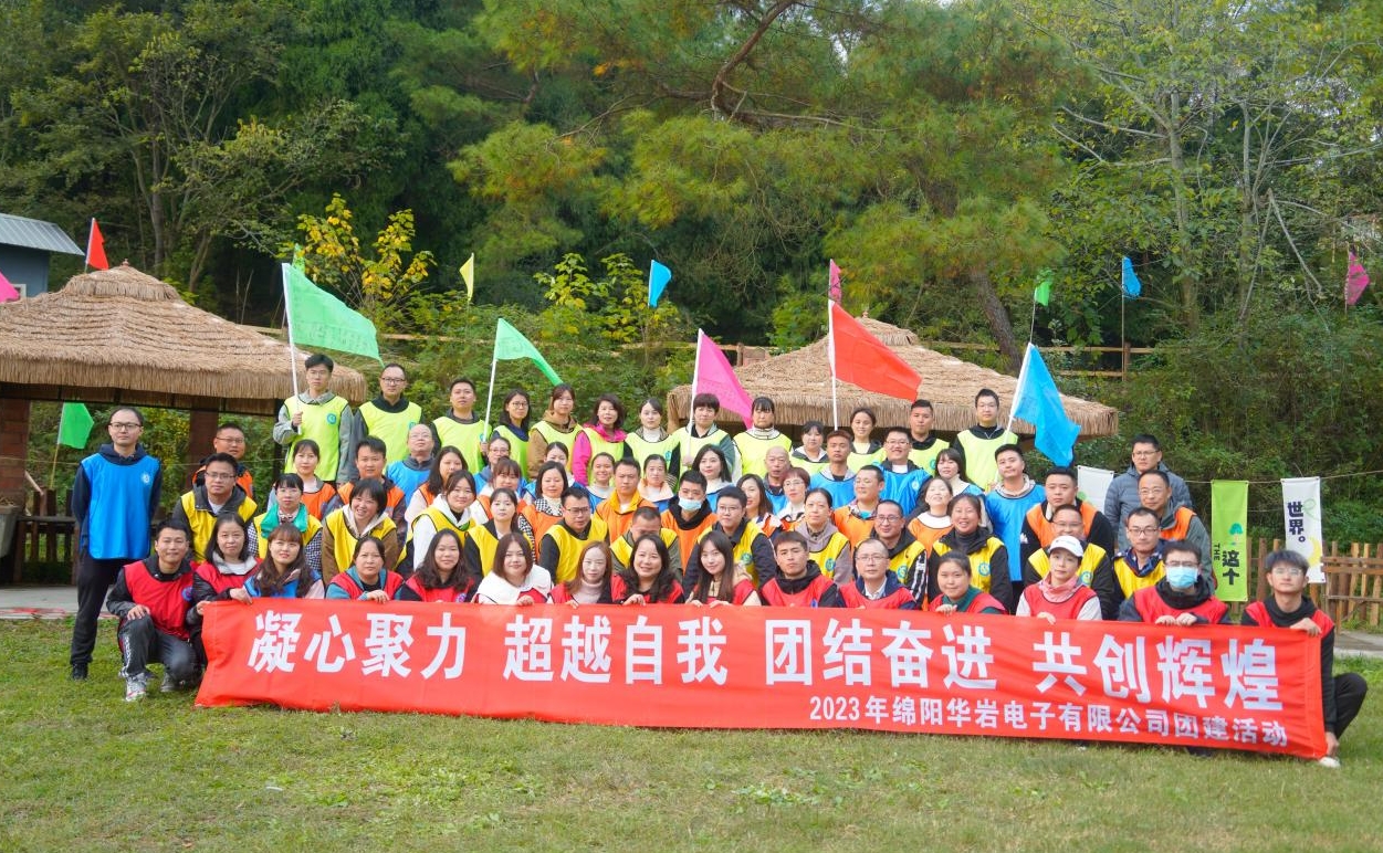 激情碰撞，團(tuán)隊(duì)凝聚力大爆發(fā)