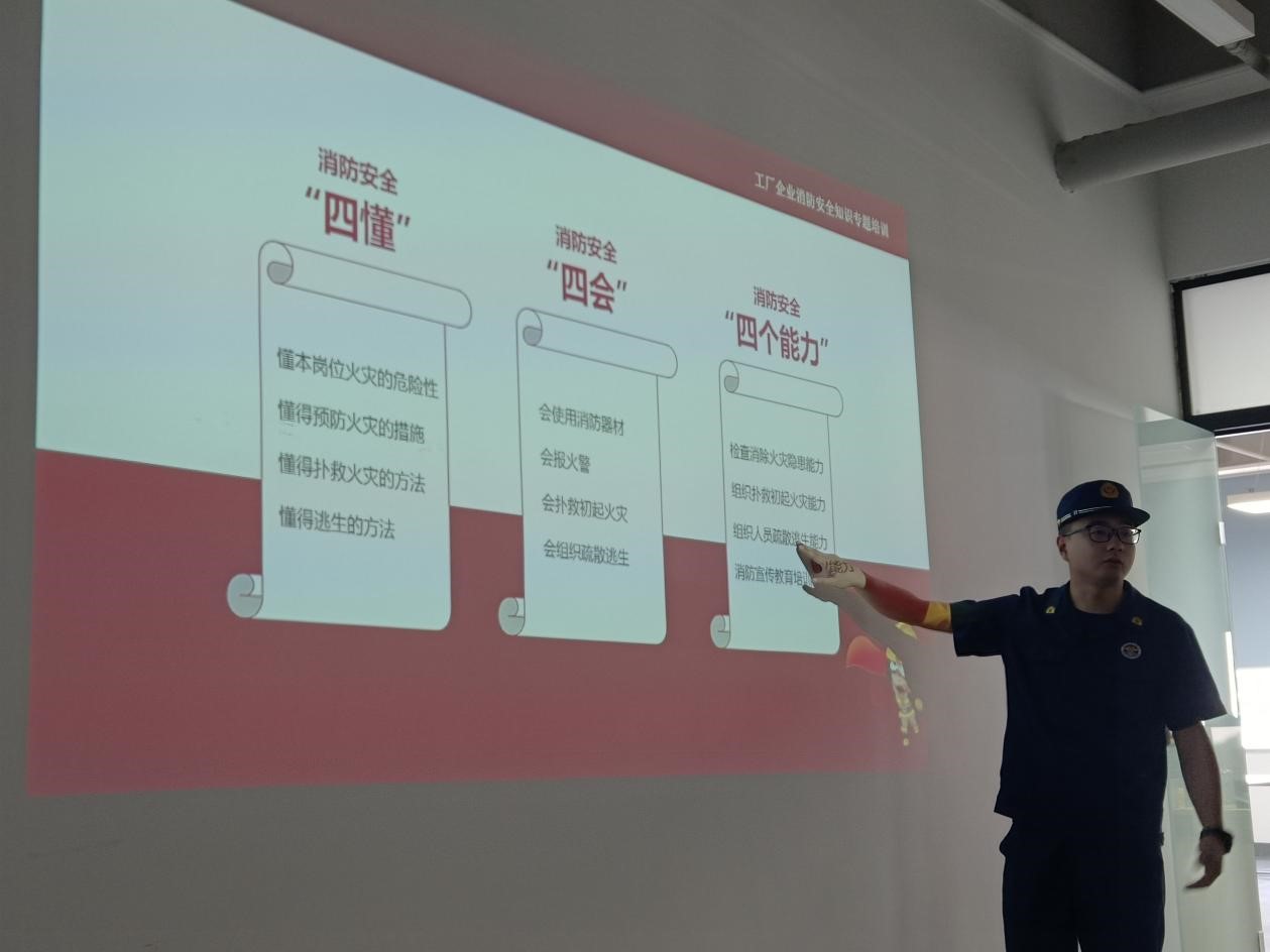 消防無(wú)小事，防范于未“燃”